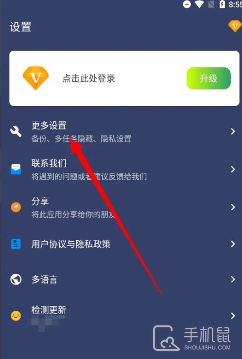 贝利自动点击器
