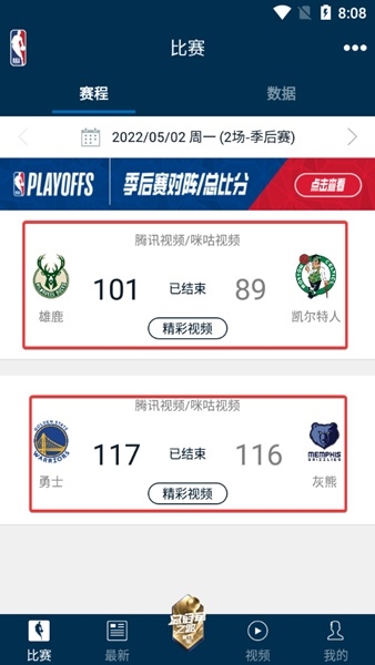 NBA