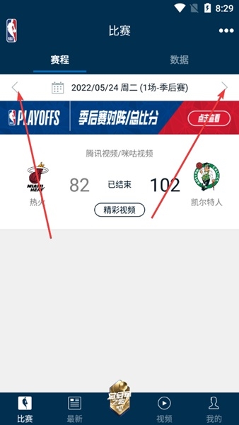 NBA