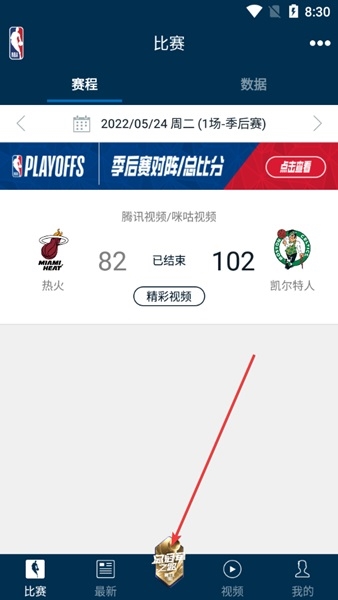 NBA