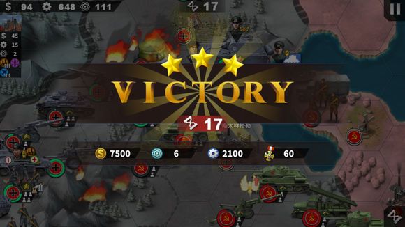 斯大林格勒战役困难攻略截图3