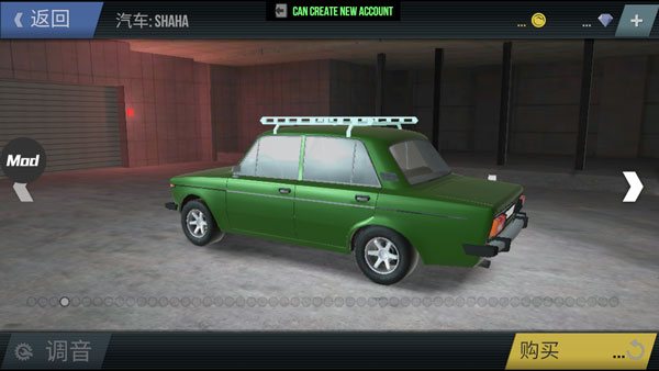 火力全开2城市狂热新手攻略3