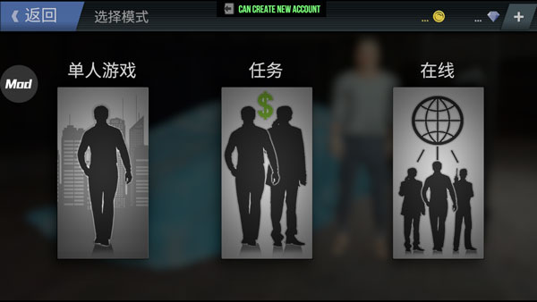 火力全开2城市狂热新手攻略4