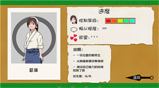 火影忍者异族崛起