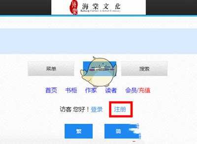 海棠文学城网站登录入口2023年-海棠文学城网站登录入口最 …