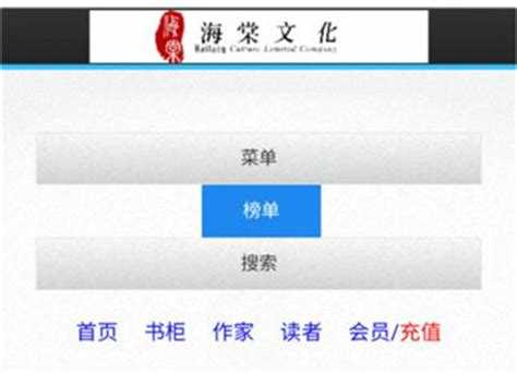 海棠线上文学城网址入口-微起游戏网