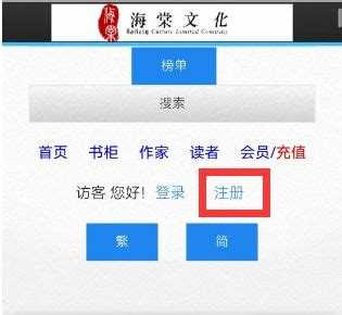 海棠文学城最新链接入 … orangesgame.com