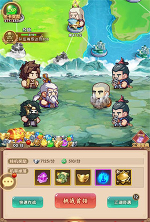 前期玩法攻略截图1