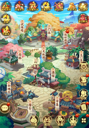 前期玩法攻略截图11