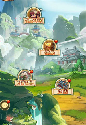 前期玩法攻略截图5