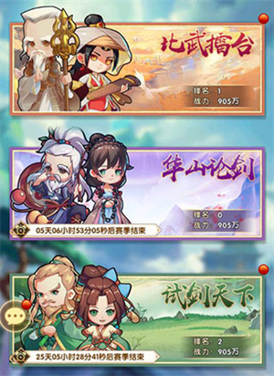 前期玩法攻略截图6