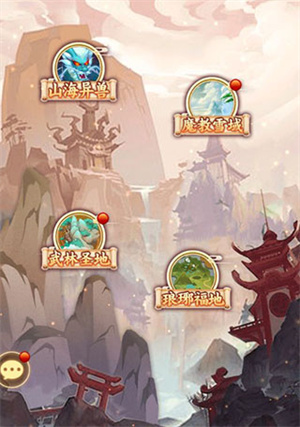 前期玩法攻略截图10