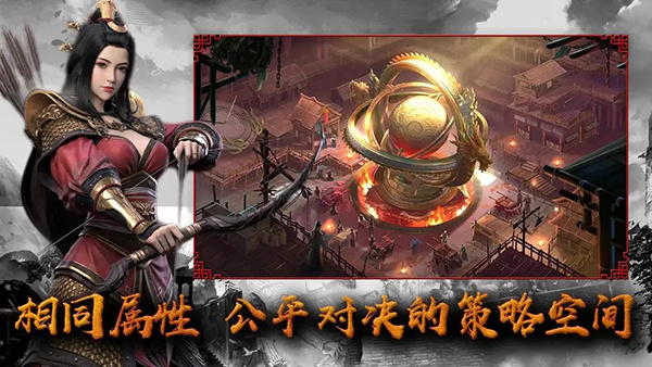 九州三国志手游最新版 第4张图片