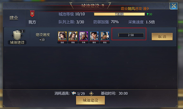 九州三国志手游最新版游戏攻略