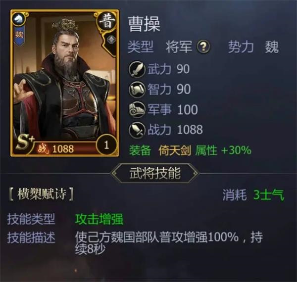 九州三国志手游最新版新手入门指南