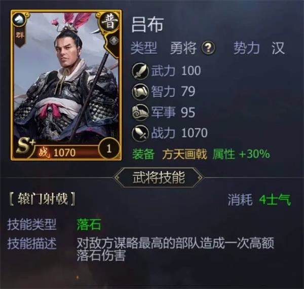 九州三国志手游最新版新手入门指南