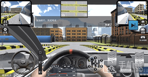 驾考模拟3D