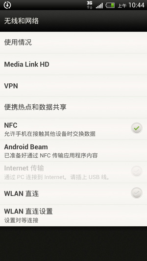 贵州国酒防伪溯源