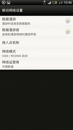 贵州国酒防伪溯源