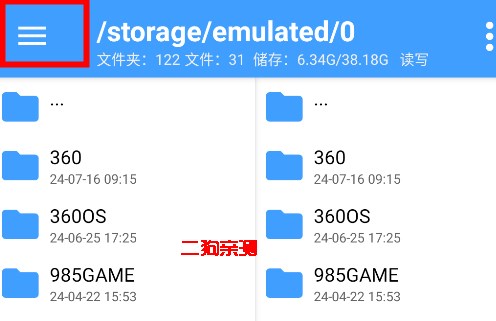 np管理器安卓版