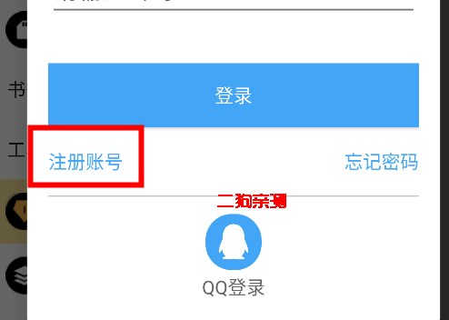 np管理器安卓版