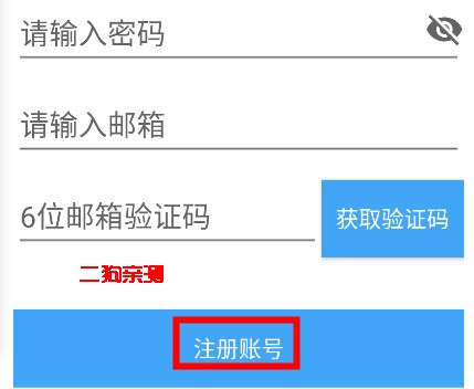 np管理器安卓版