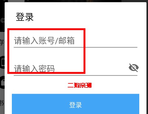 np管理器安卓版