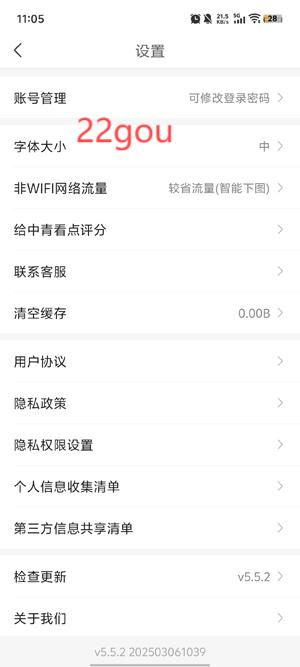 中青看点下载安装 中青看点下载安装