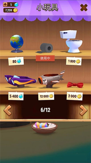 怎么快速升级截图3