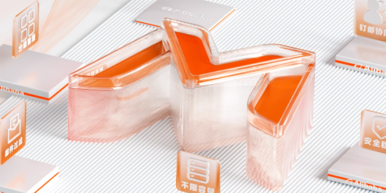 阿里邮箱企业版