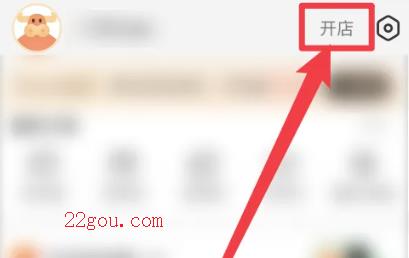 阿里巴巴app最新版(1688) 阿里巴巴app最新版(1688)