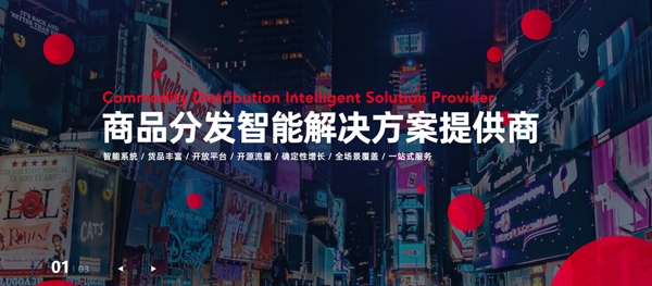 爱库存商城app最新版