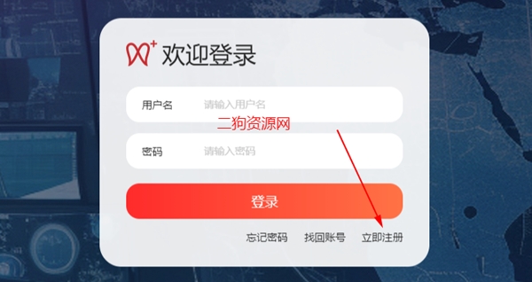 爱库存商城app最新版