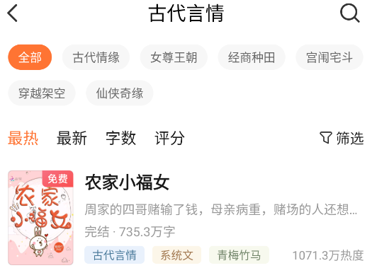 多看安卓版(原多看阅读)