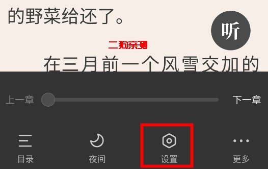 多看安卓版(原多看阅读)