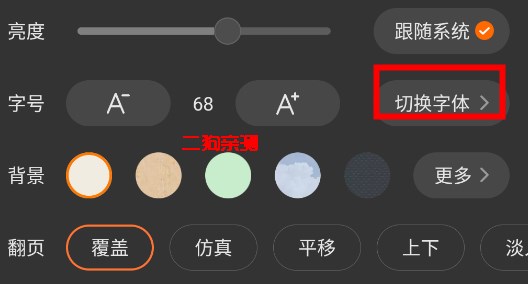 多看安卓版(原多看阅读)