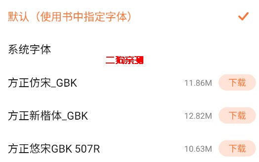 多看安卓版(原多看阅读)