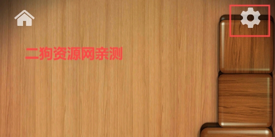 Antistress解压游戏安卓版