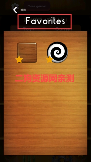 Antistress解压游戏安卓版