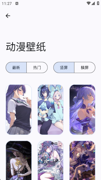 口袋助手最新版 口袋助手最新版