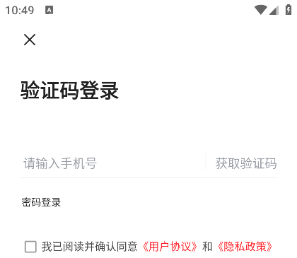 万安融媒官方下载安装手机版