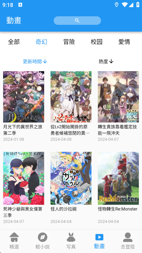 copymanga漫画官方版最新版下载(拷漫) copymanga漫画官方版最新版下载(拷漫)