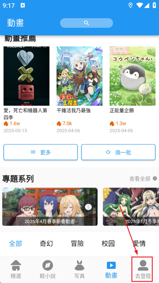 copymanga漫画官方版最新版下载(拷漫) copymanga漫画官方版最新版下载(拷漫)