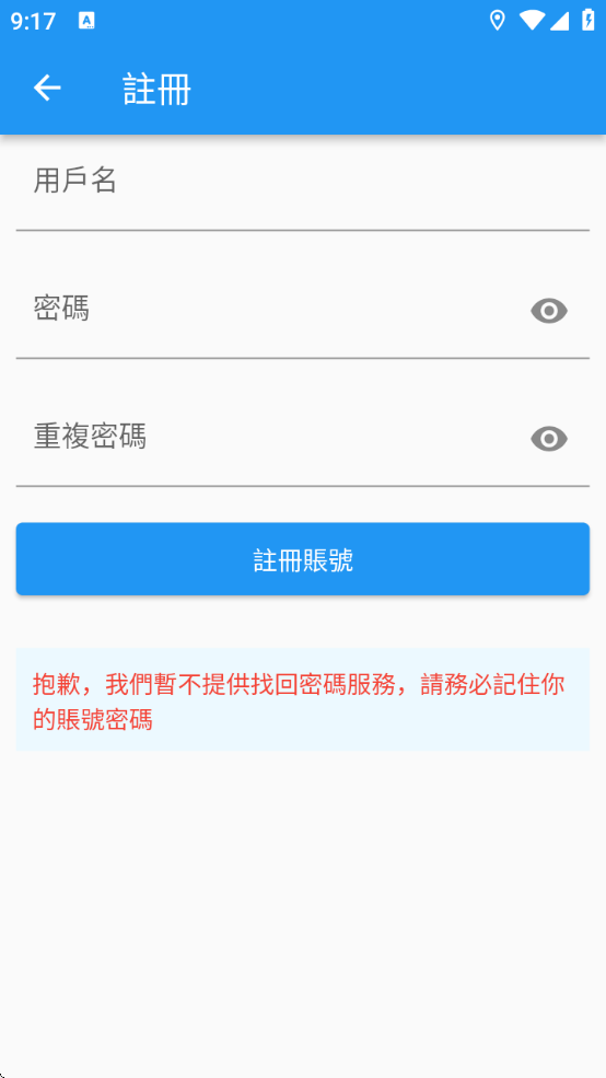 copymanga漫画官方版最新版下载(拷漫) copymanga漫画官方版最新版下载(拷漫)