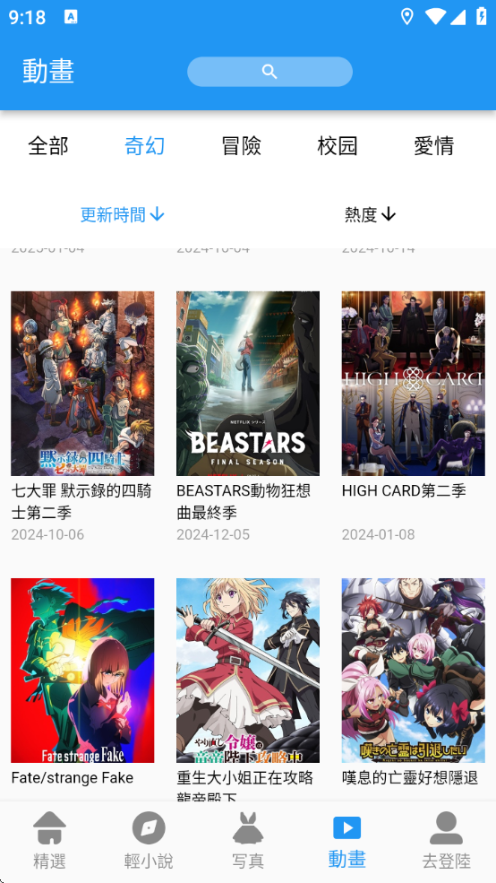 copymanga漫画官方版最新版下载(拷漫) copymanga漫画官方版最新版下载(拷漫)