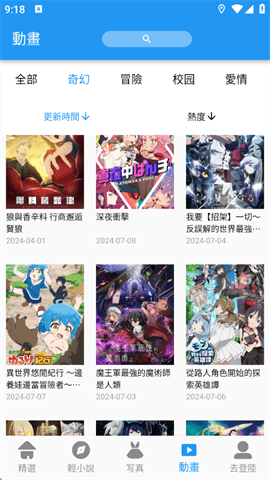 copymanga漫画官方版最新版下载(拷漫) copymanga漫画官方版最新版下载(拷漫)