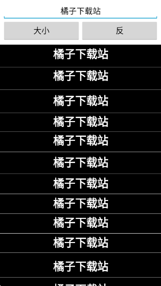 花式字体app下载