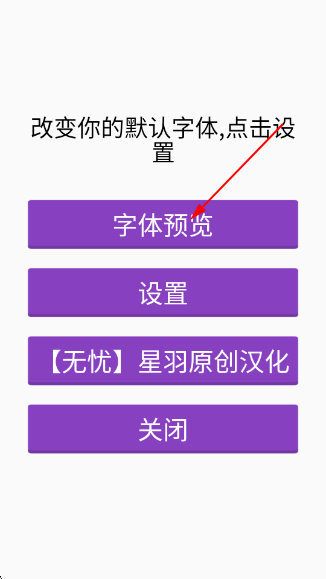 花式字体app下载