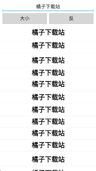 花式字体app下载
