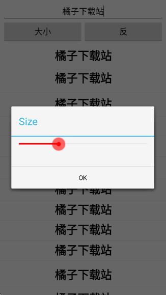 花式字体app下载